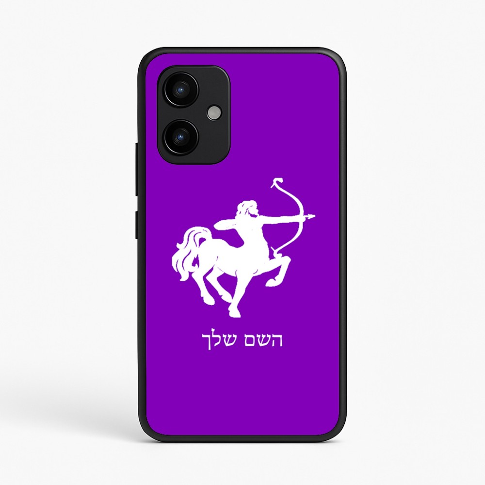 כיסוי בעיצוב אישי עם השם שלך לדגם - Realme P4 Power 5G בעיצוב מזלות - קשת