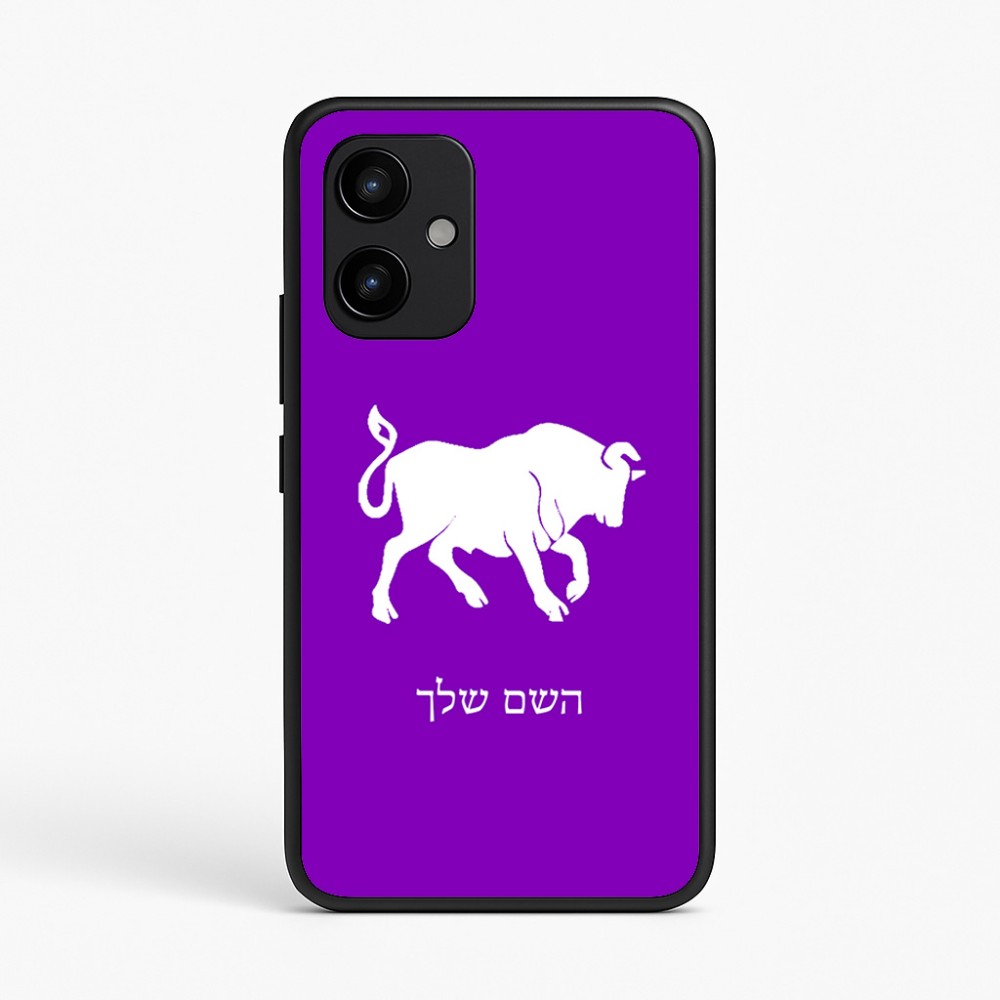 כיסוי בעיצוב אישי עם השם שלך לדגם - Realme P4 Power 5G בעיצוב מזלות - שור