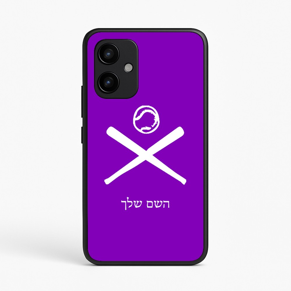 כיסוי בעיצוב אישי עם השם שלך לדגם - Realme P4 Power 5G בעיצוב כדור בסיס