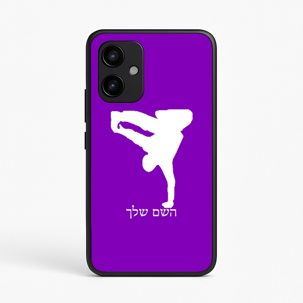 כיסוי בעיצוב אישי עם השם שלך לדגם - Realme P4 Power 5G בעיצוב ברייקדאנס