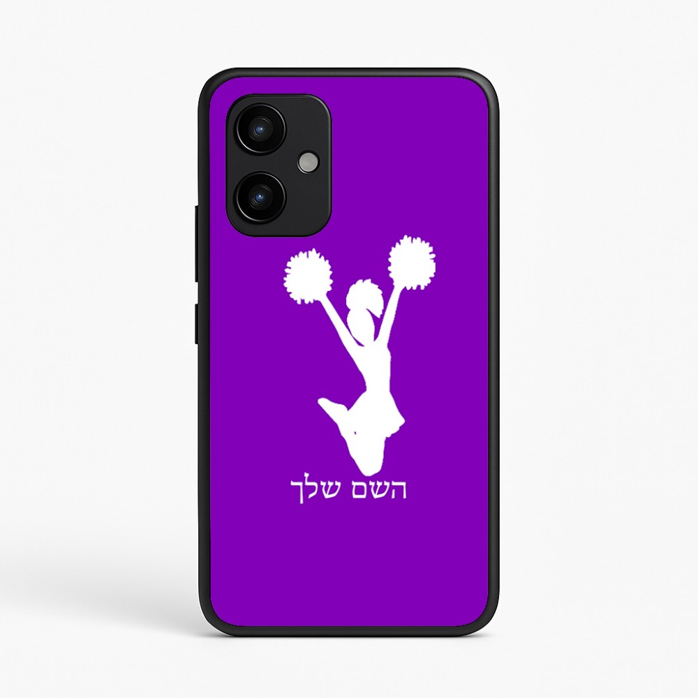 כיסוי בעיצוב אישי עם השם שלך לדגם - Realme P4 Power 5G בעיצוב מעודדת