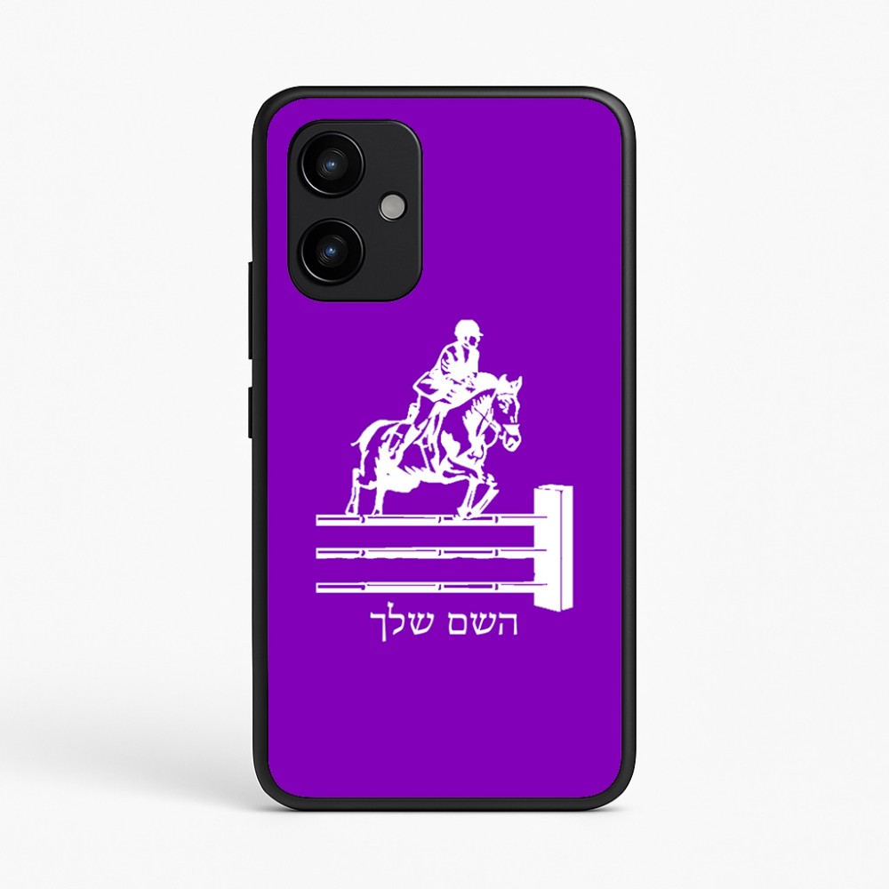 כיסוי בעיצוב אישי עם השם שלך לדגם - Realme P4 Power 5G בעיצוב רוכב סוסים