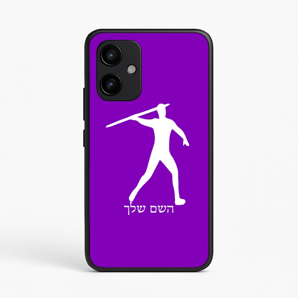 כיסוי בעיצוב אישי עם השם שלך לדגם - Realme P4 Power 5G בעיצוב זורק כידון