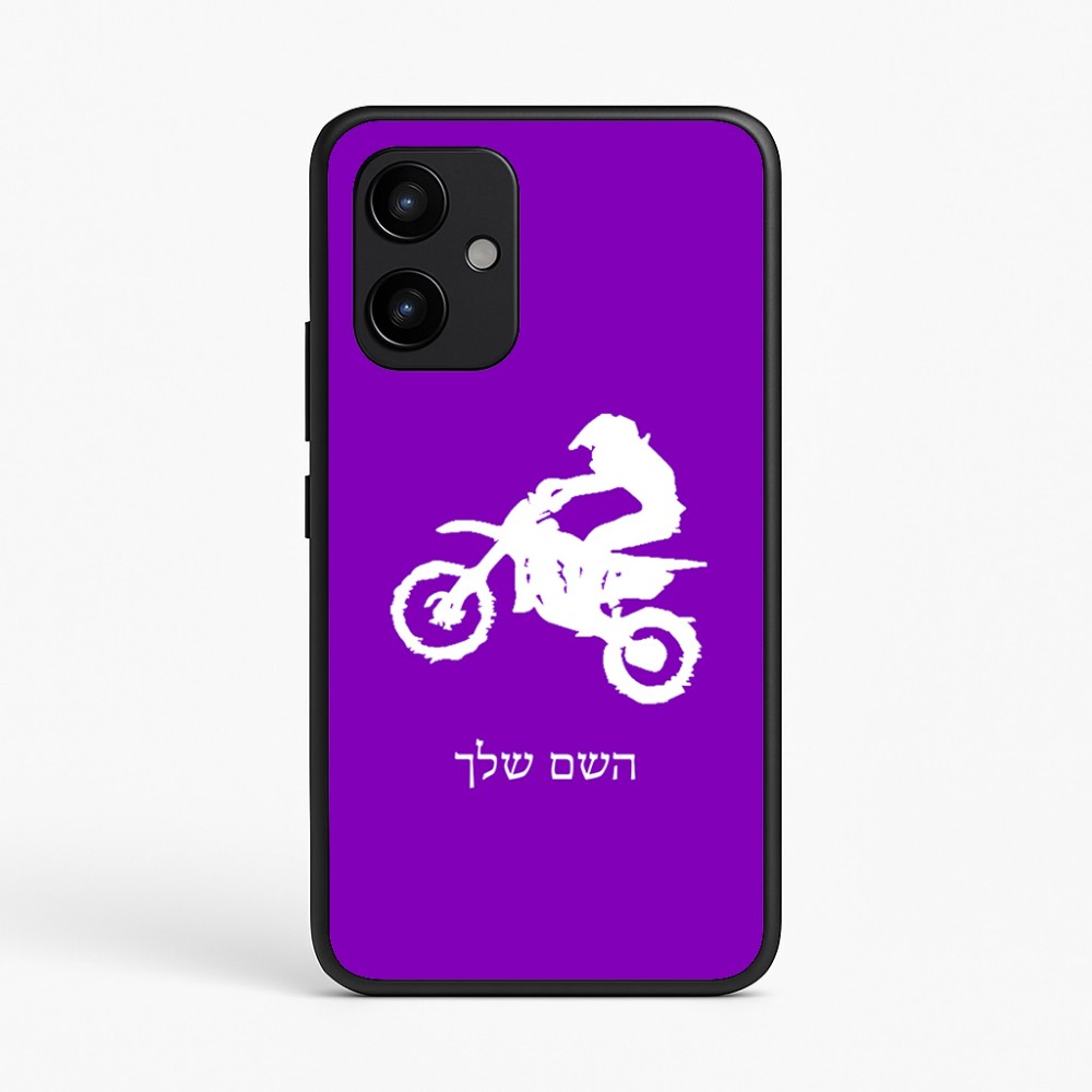 כיסוי בעיצוב אישי עם השם שלך לדגם - Realme P4 Power 5G בעיצוב מוטוקרוס