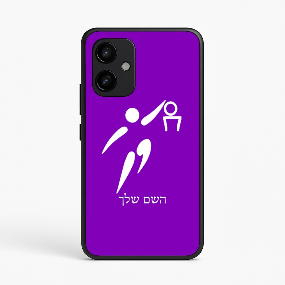 כיסוי בעיצוב אישי עם השם שלך לדגם - Realme P4 Power 5G בעיצוב כדורסל אולימפי