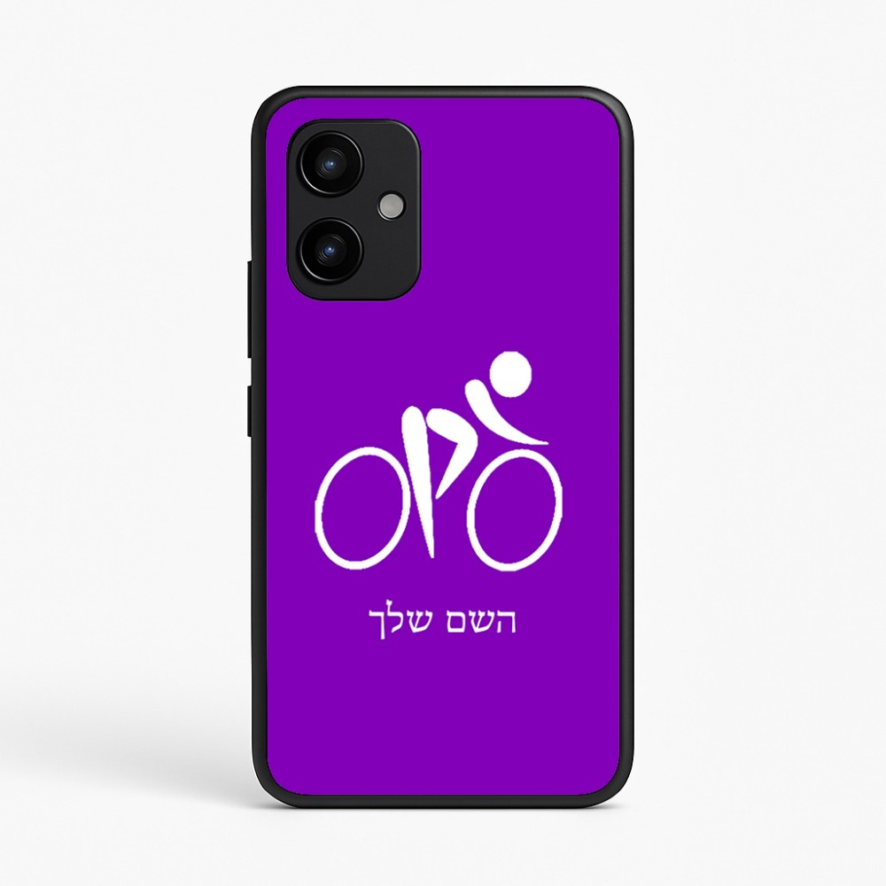כיסוי בעיצוב אישי עם השם שלך לדגם - Realme P4 Power 5G בעיצוב אופניים אולימפיים
