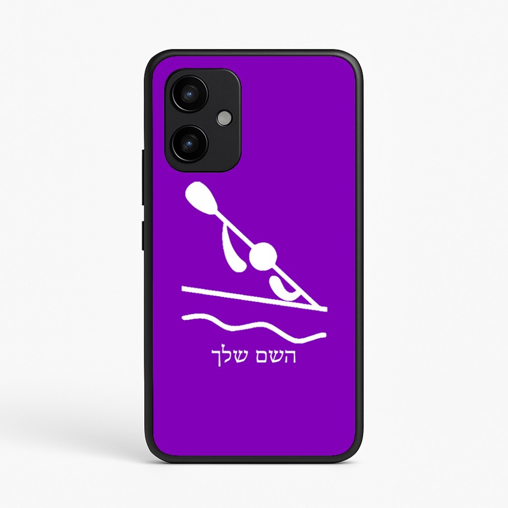כיסוי בעיצוב אישי עם השם שלך לדגם - Realme P4 Power 5G בעיצוב קיאק אולימפי