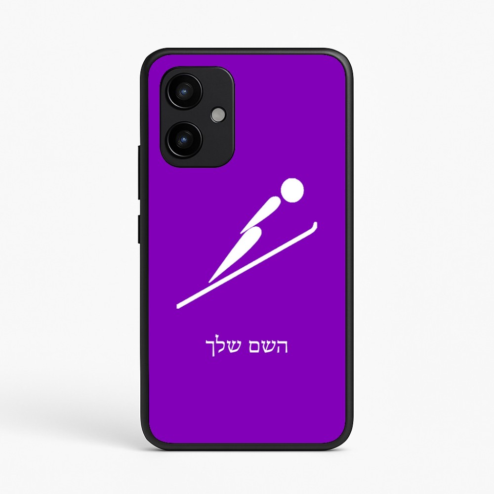 כיסוי בעיצוב אישי עם השם שלך לדגם - Realme P4 Power 5G בעיצוב קפיצת סקי אולימפית