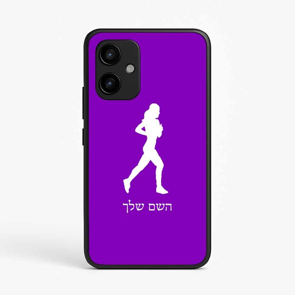כיסוי בעיצוב אישי עם השם שלך לדגם - Realme P4 Power 5G בעיצוב רץ רץ אישה
