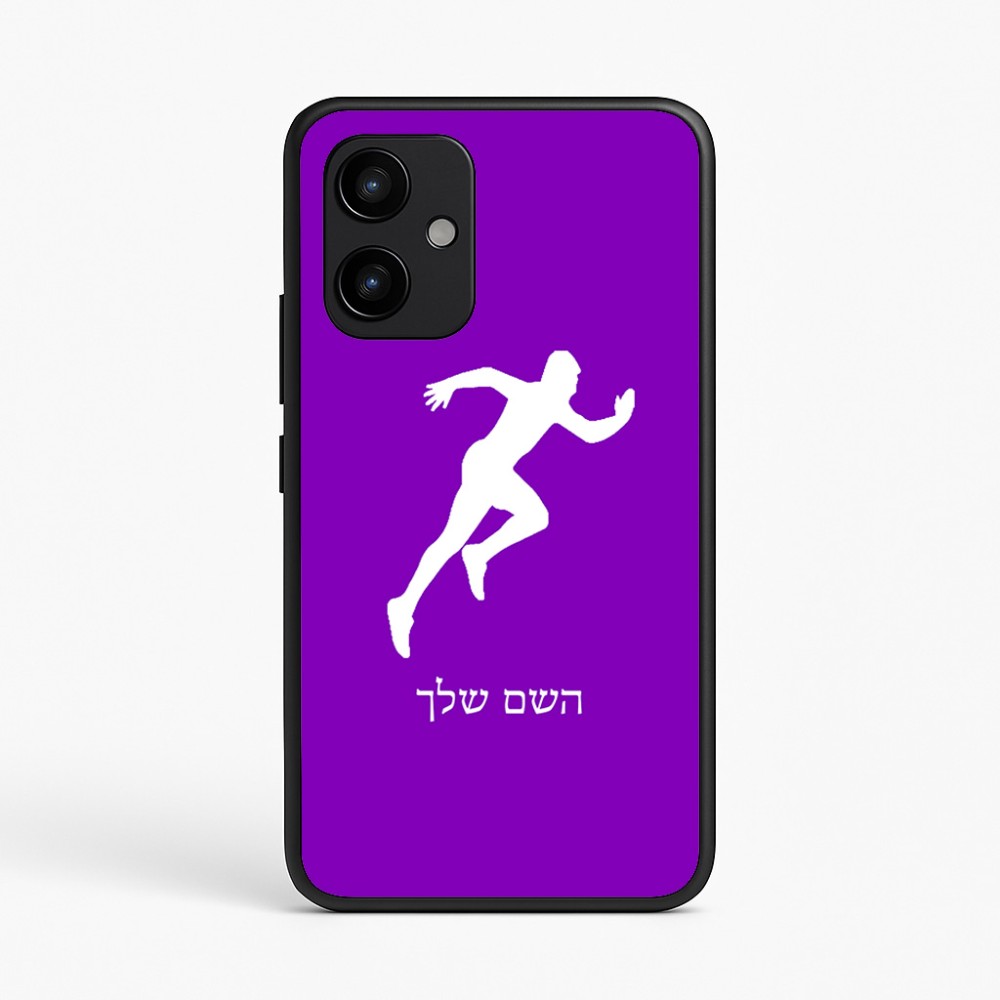 כיסוי בעיצוב אישי עם השם שלך לדגם - Realme P4 Power 5G בעיצוב רץ