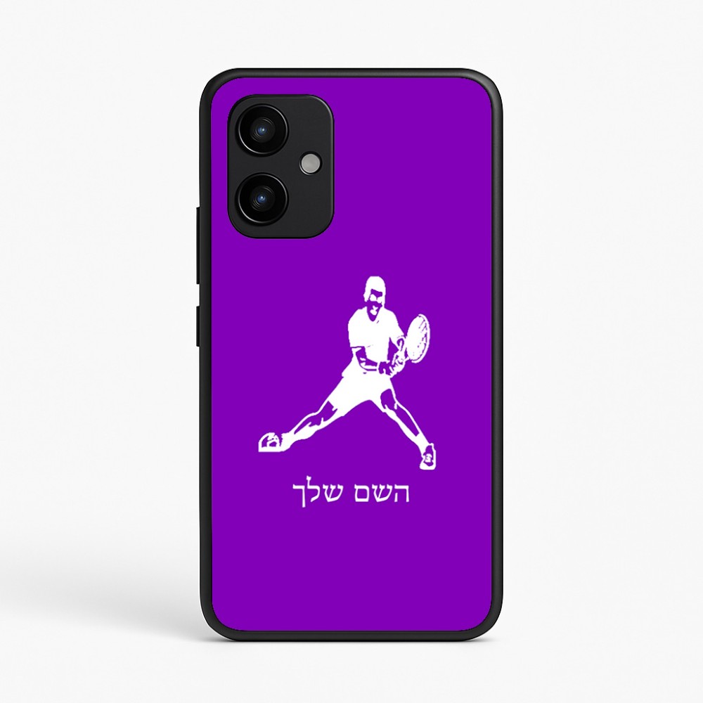 כיסוי בעיצוב אישי עם השם שלך לדגם - Realme P4 Power 5G בעיצוב שחקן טניס