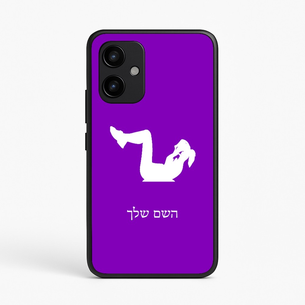 כיסוי בעיצוב אישי עם השם שלך לדגם - Realme P4 Power 5G בעיצוב אישה מתאמנת