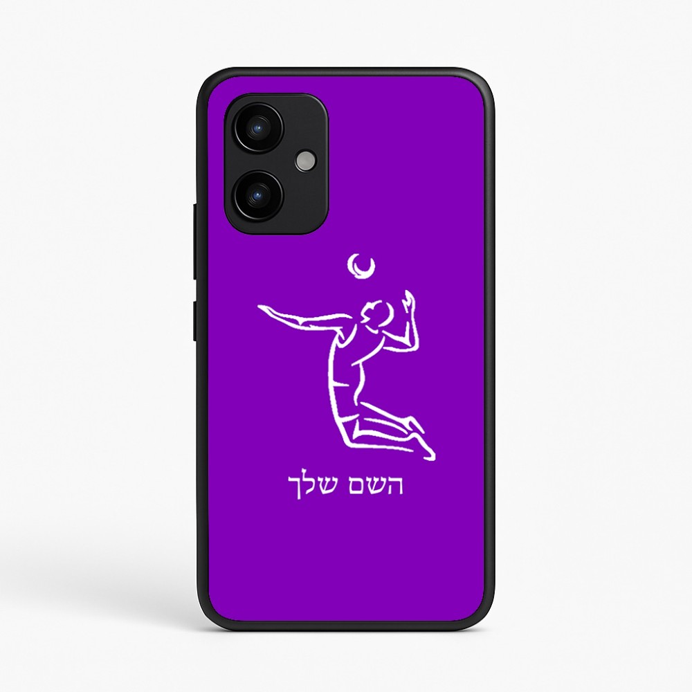 כיסוי בעיצוב אישי עם השם שלך לדגם - Realme P4 Power 5G בעיצוב שחקן כדורעף