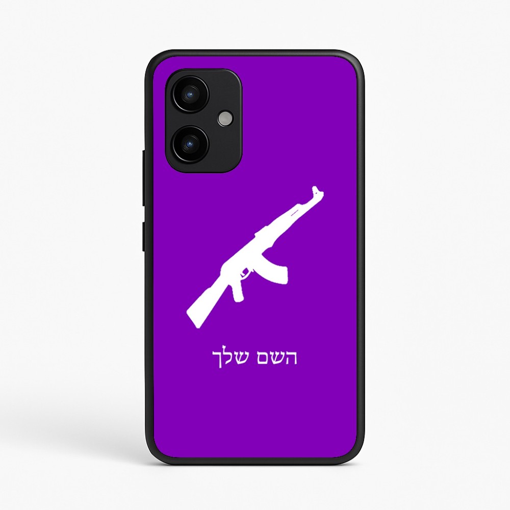 כיסוי בעיצוב אישי עם השם שלך לדגם - Realme P4 Power 5G בעיצוב אק 47