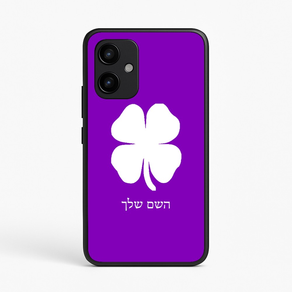כיסוי בעיצוב אישי עם השם שלך לדגם - Realme P4 Power 5G בעיצוב קלבר