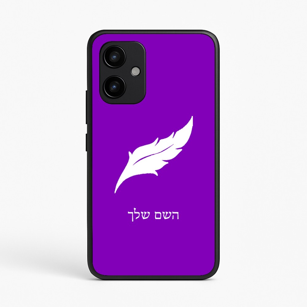כיסוי בעיצוב אישי עם השם שלך לדגם - Realme P4 Power 5G בעיצוב נוצת נוצה