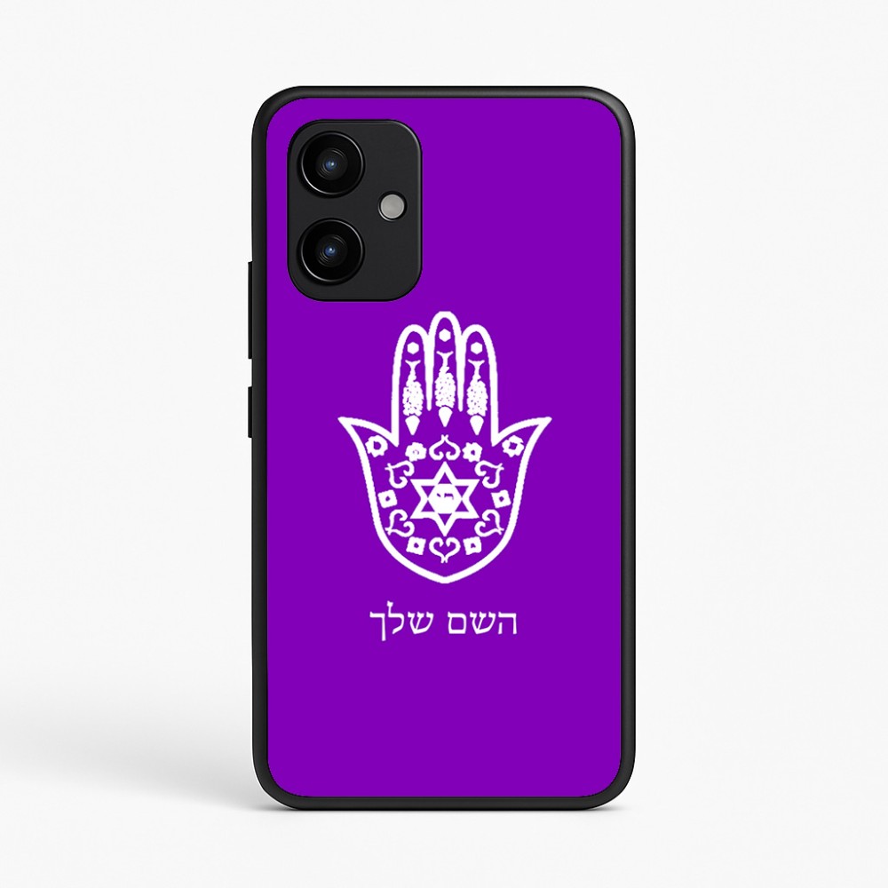 כיסוי בעיצוב אישי עם השם שלך לדגם - Realme P4 Power 5G בעיצוב חמסה - קבלה