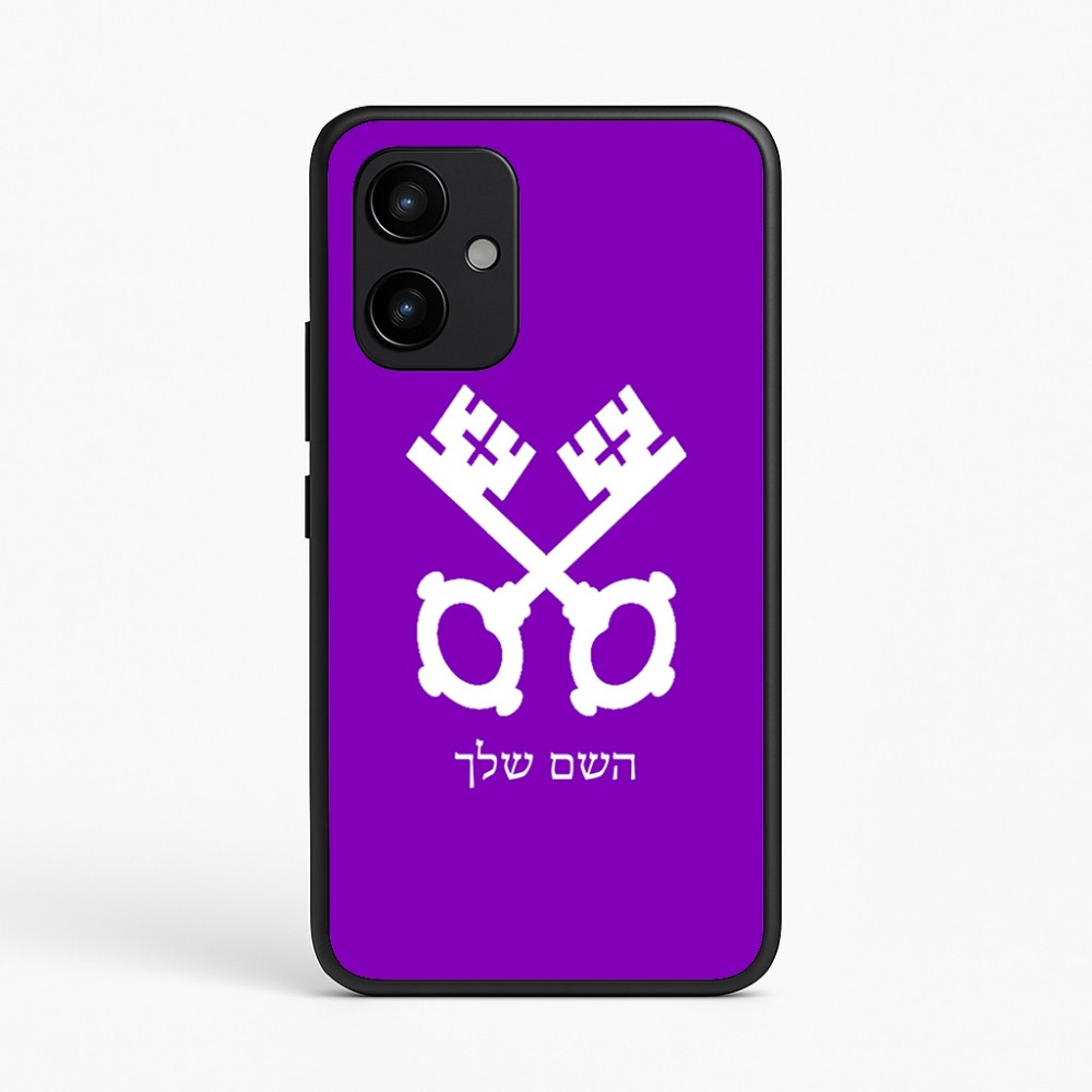 כיסוי בעיצוב אישי עם השם שלך לדגם - Realme P4 Power 5G בעיצוב מפתחות