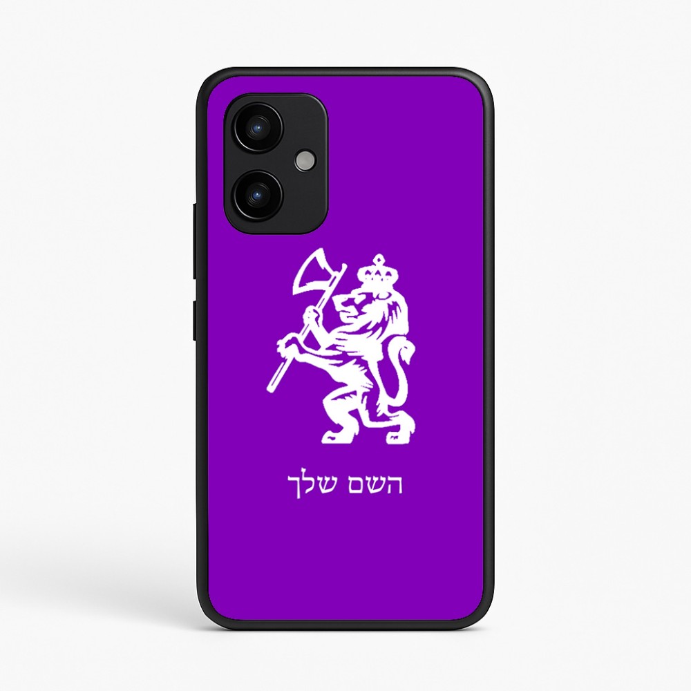 כיסוי בעיצוב אישי עם השם שלך לדגם - Realme P4 Power 5G בעיצוב אריה
