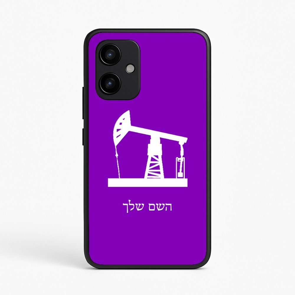 כיסוי בעיצוב אישי עם השם שלך לדגם - Realme P4 Power 5G בעיצוב באר נפט