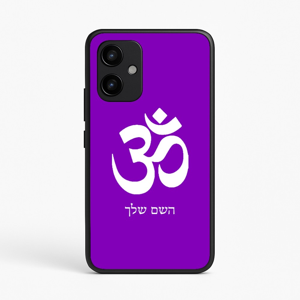 כיסוי בעיצוב אישי עם השם שלך לדגם - Realme P4 Power 5G בעיצוב סמל אום