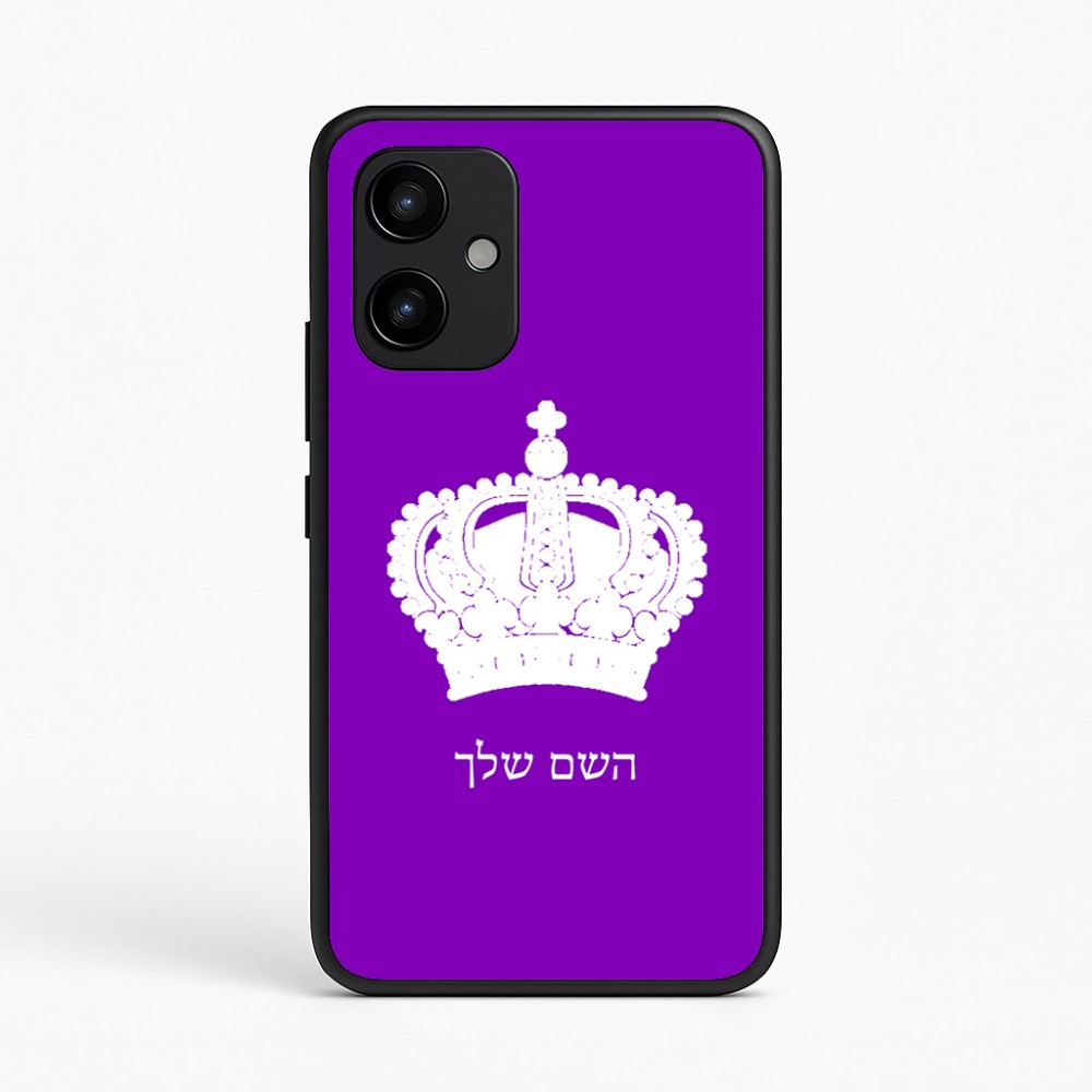 כיסוי בעיצוב אישי עם השם שלך לדגם - Realme P4 Power 5G בעיצוב כתר מלכותי