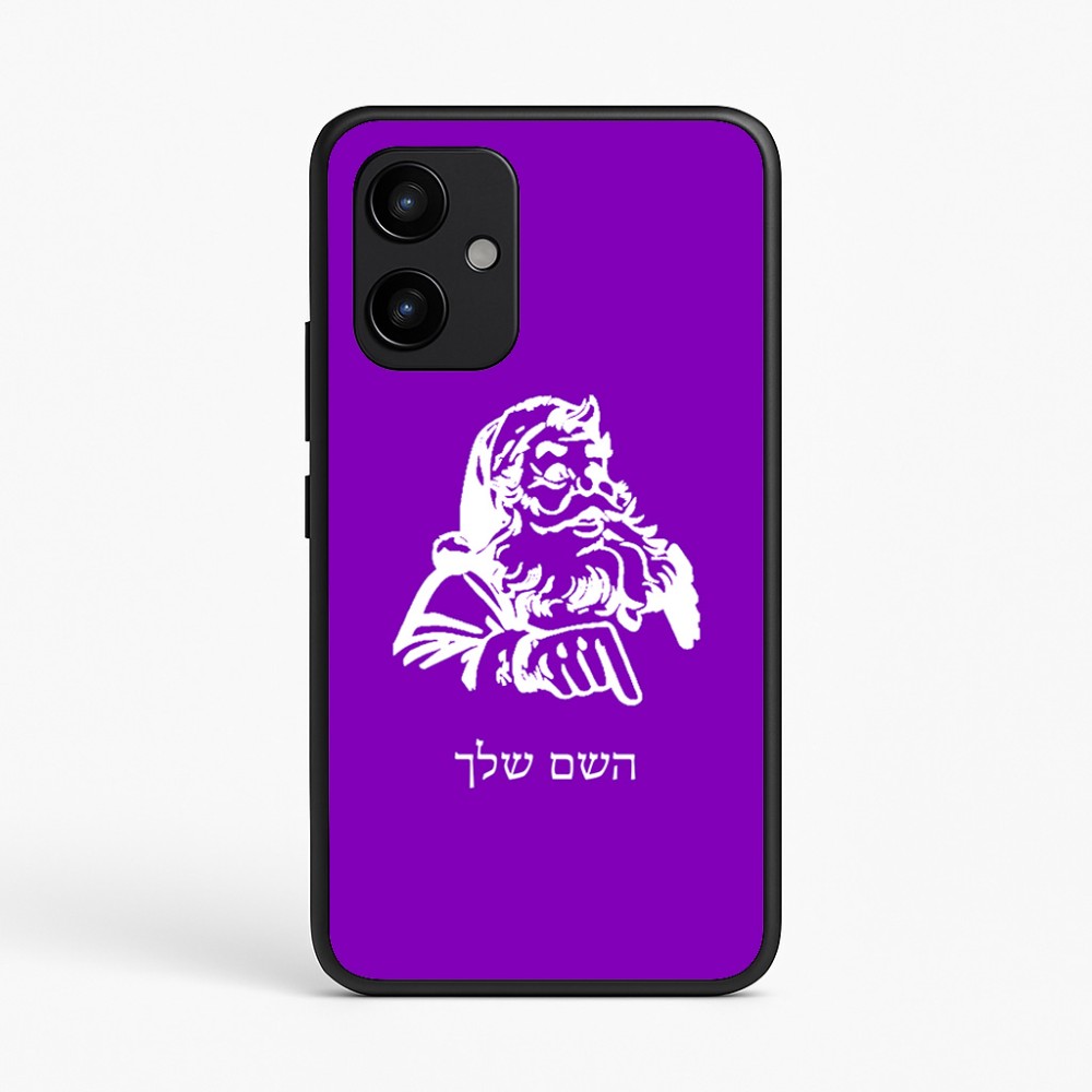 כיסוי בעיצוב אישי עם השם שלך לדגם - Realme P4 Power 5G בעיצוב סנטה קלאוס