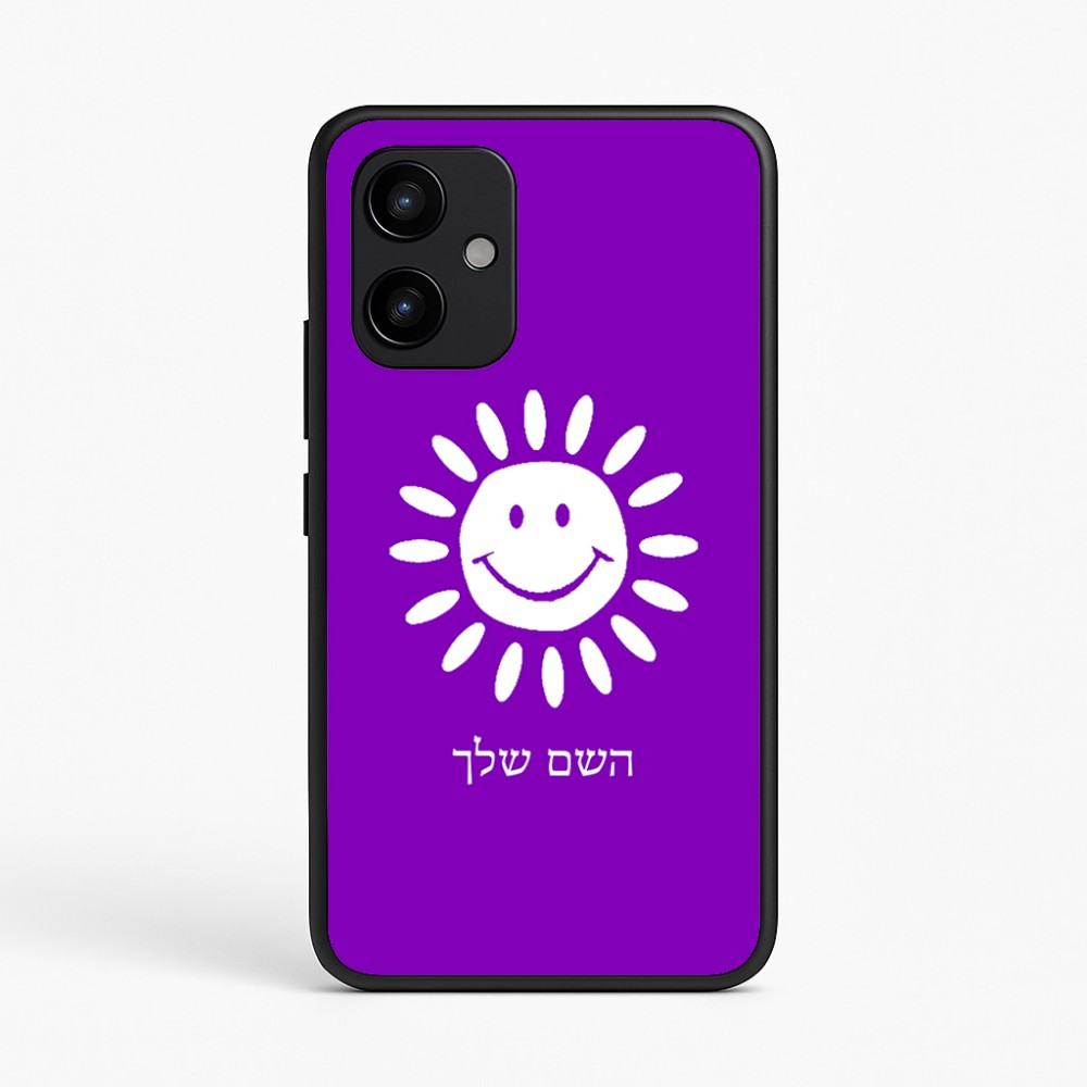 כיסוי בעיצוב אישי עם השם שלך לדגם - Realme P4 Power 5G בעיצוב שמש