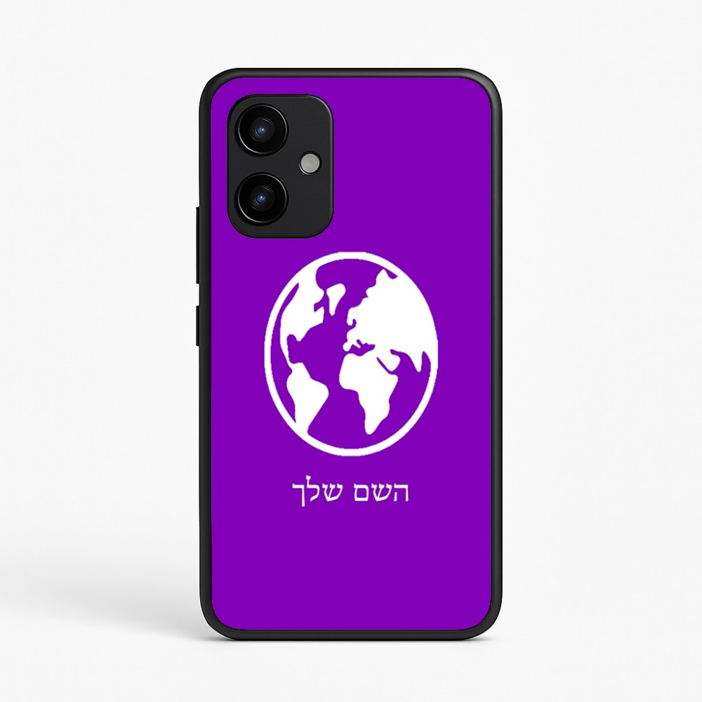 כיסוי בעיצוב אישי עם השם שלך לדגם - Realme P4 Power 5G בעיצוב עולם
