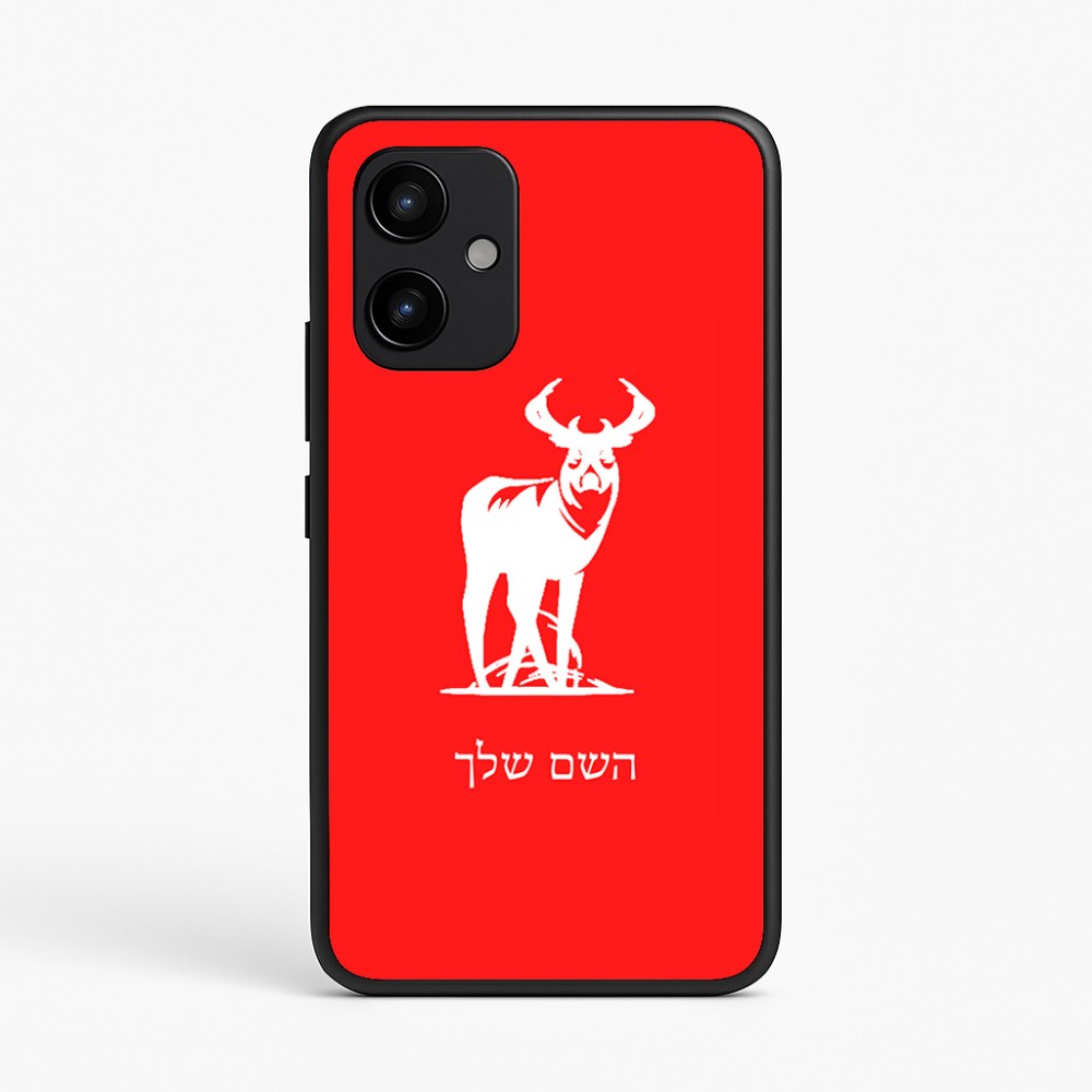 כיסוי בעיצוב אישי עם השם שלך לדגם - Realme P4 Power 5G בעיצוב צבי