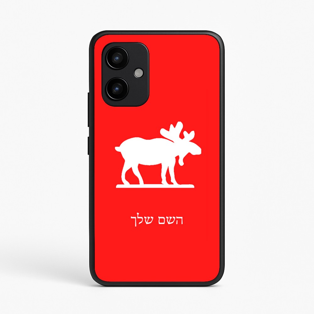 כיסוי בעיצוב אישי עם השם שלך לדגם - Realme P4 Power 5G בעיצוב דישון