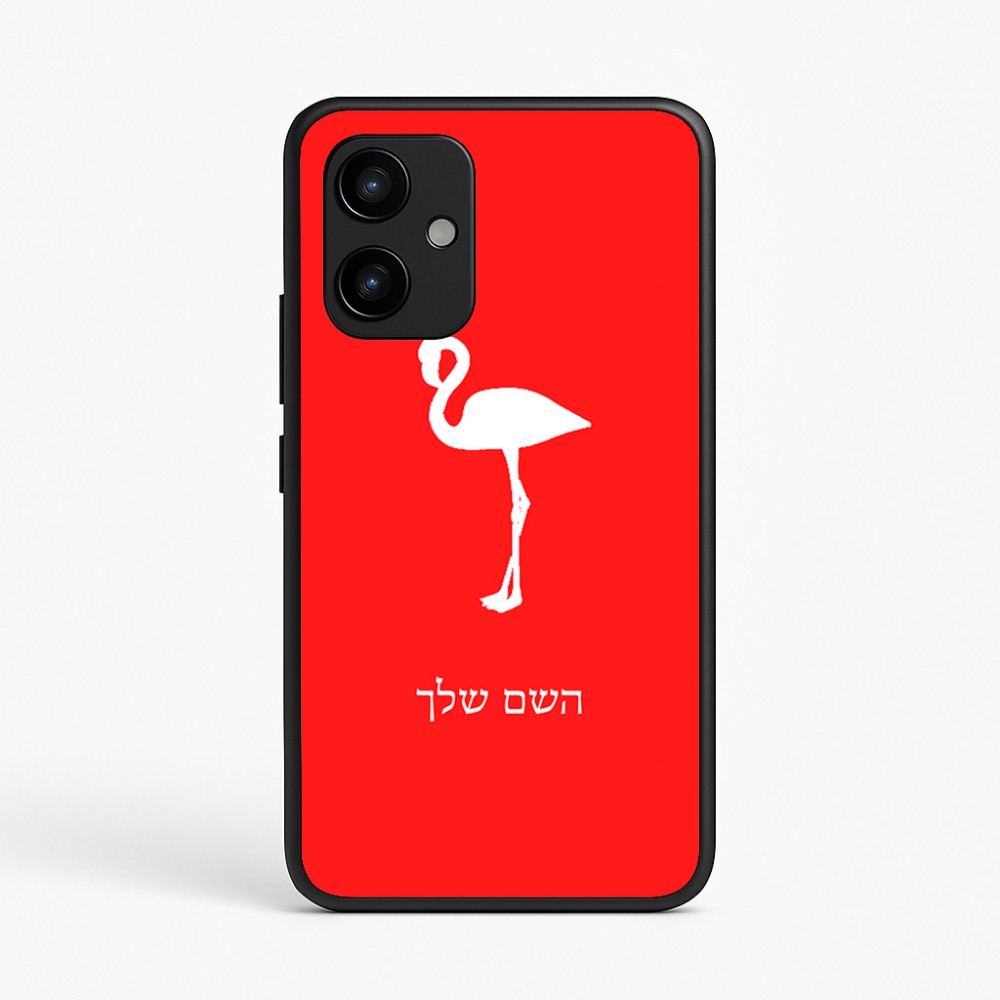 כיסוי בעיצוב אישי עם השם שלך לדגם - Realme P4 Power 5G בעיצוב אנפה