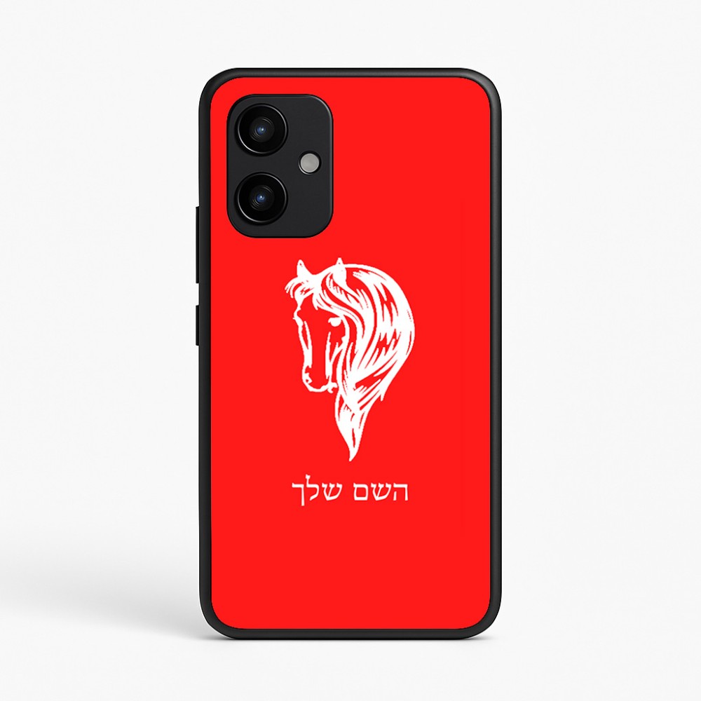 כיסוי בעיצוב אישי עם השם שלך לדגם - Realme P4 Power 5G בעיצוב ראש סוס