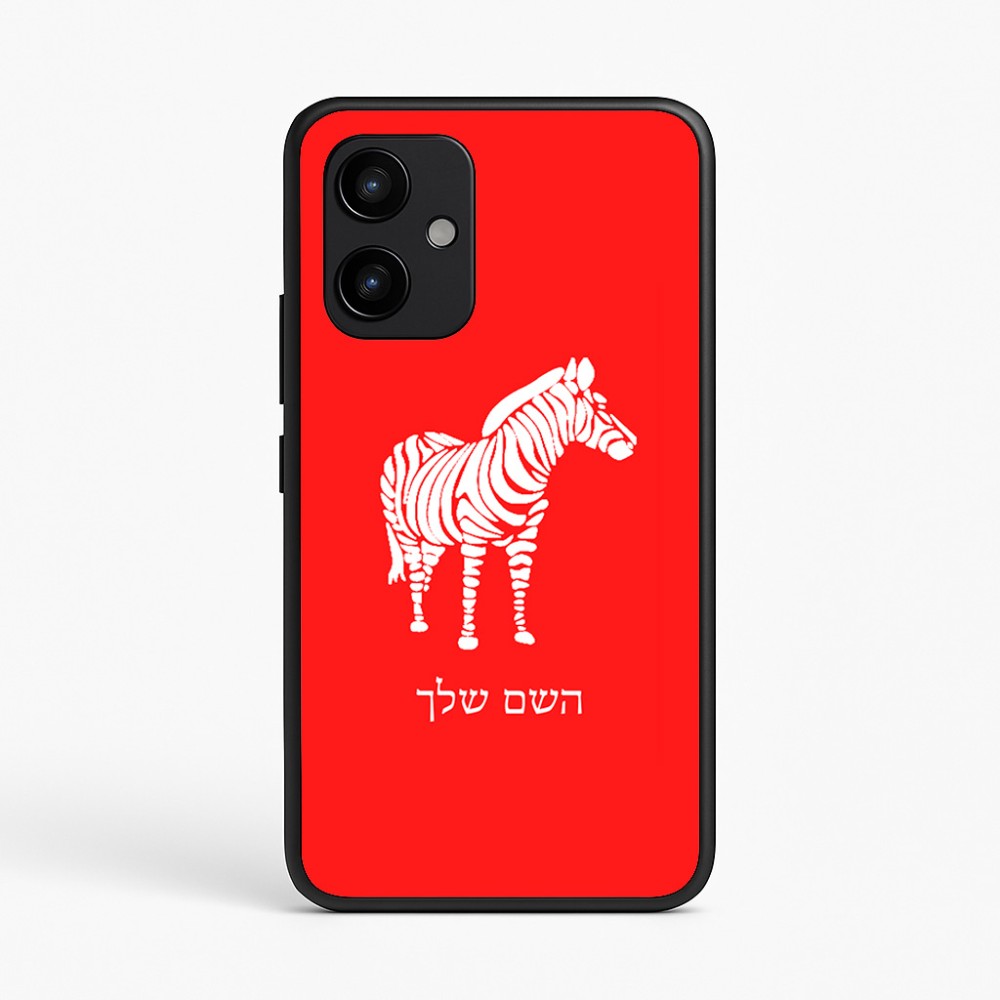 כיסוי בעיצוב אישי עם השם שלך לדגם - Realme P4 Power 5G בעיצוב זברה