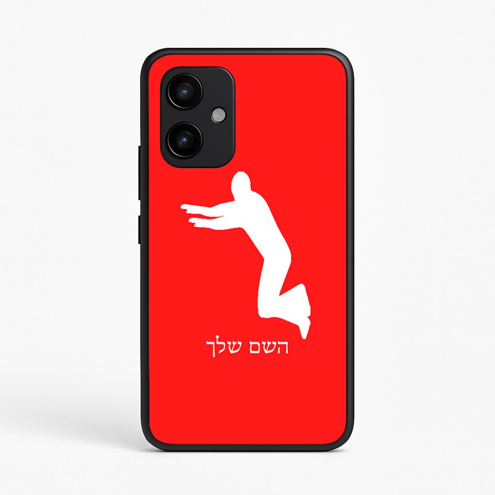 כיסוי בעיצוב אישי עם השם שלך לדגם - Realme P4 Power 5G בעיצוב פארקורינג