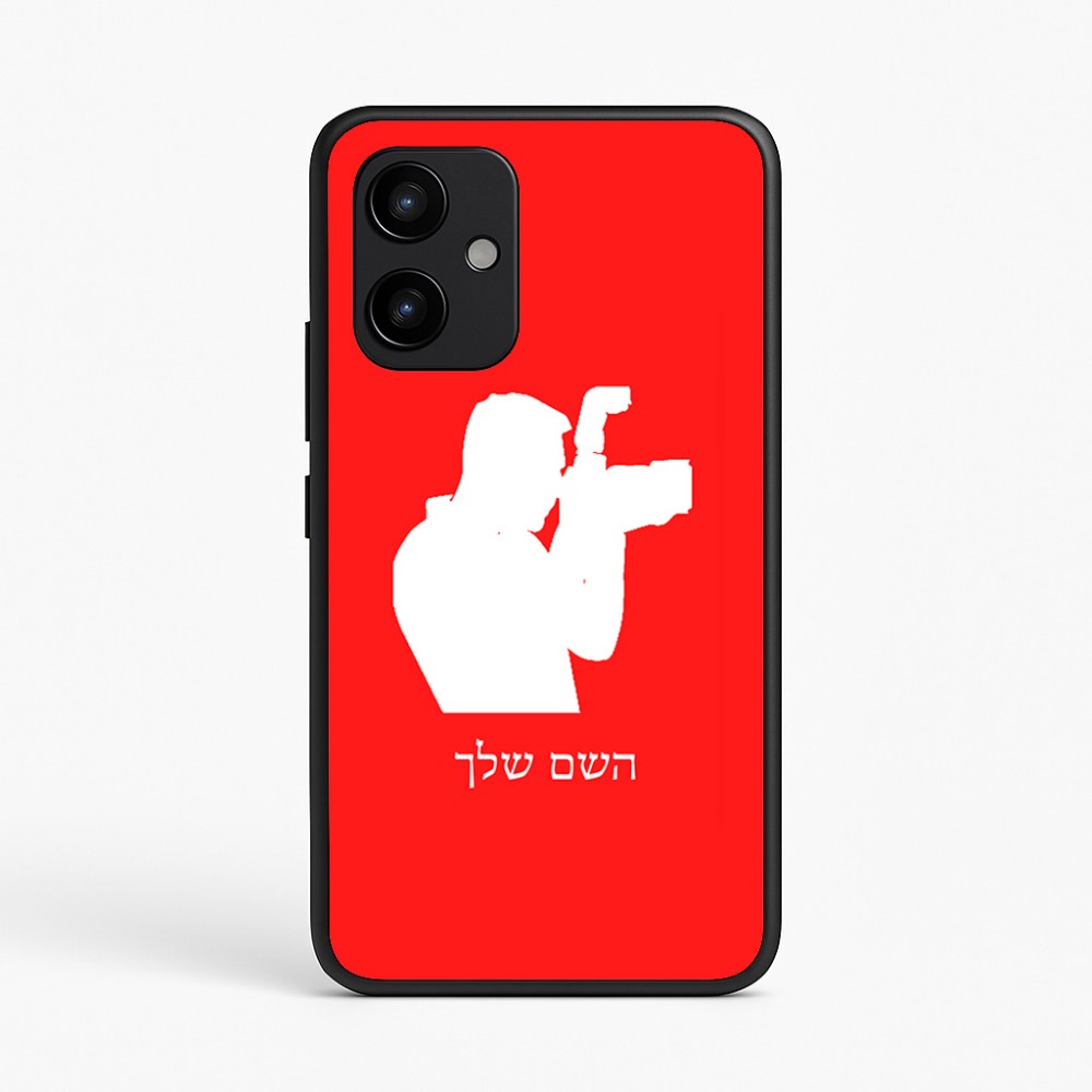 כיסוי בעיצוב אישי עם השם שלך לדגם - Realme P4 Power 5G בעיצוב צלם - גברים
