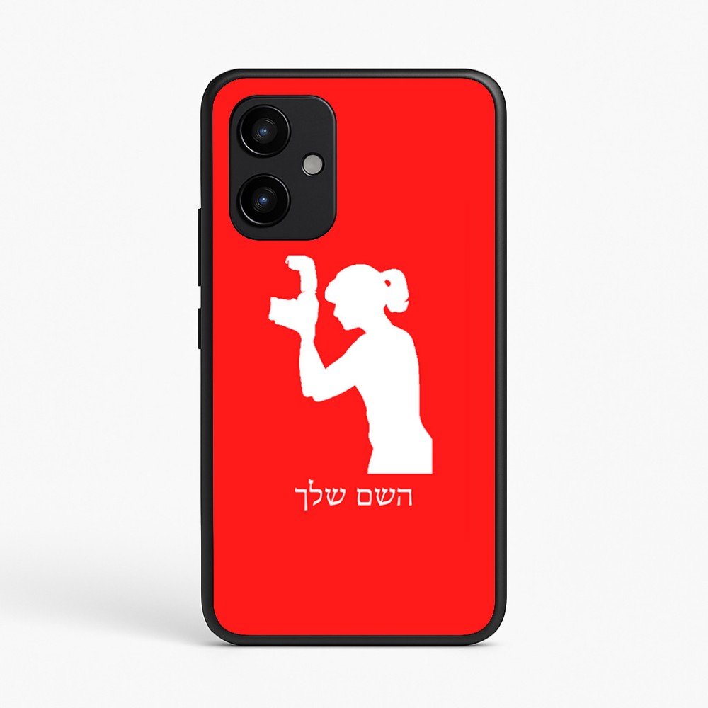 כיסוי בעיצוב אישי עם השם שלך לדגם - Realme P4 Power 5G בעיצוב צלמת - אישה