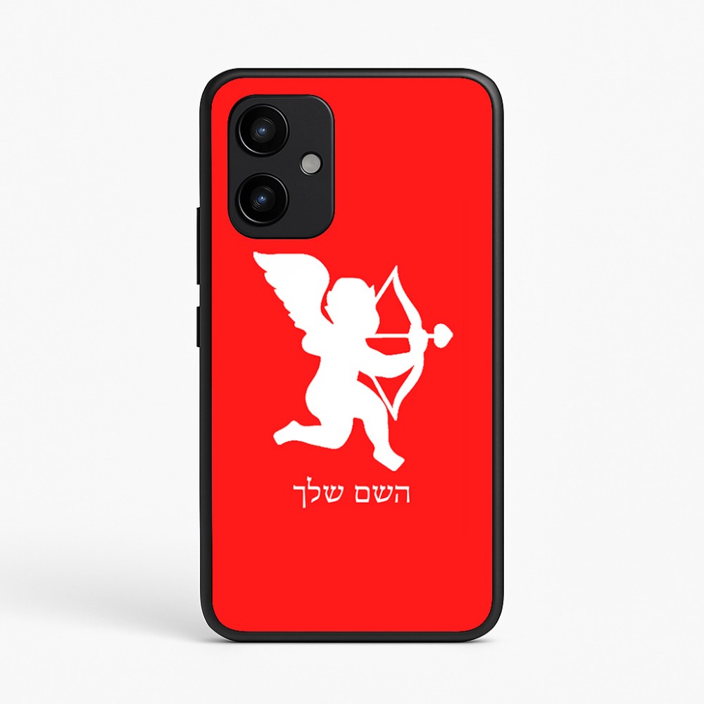כיסוי בעיצוב אישי עם השם שלך לדגם - Realme P4 Power 5G בעיצוב קופידון
