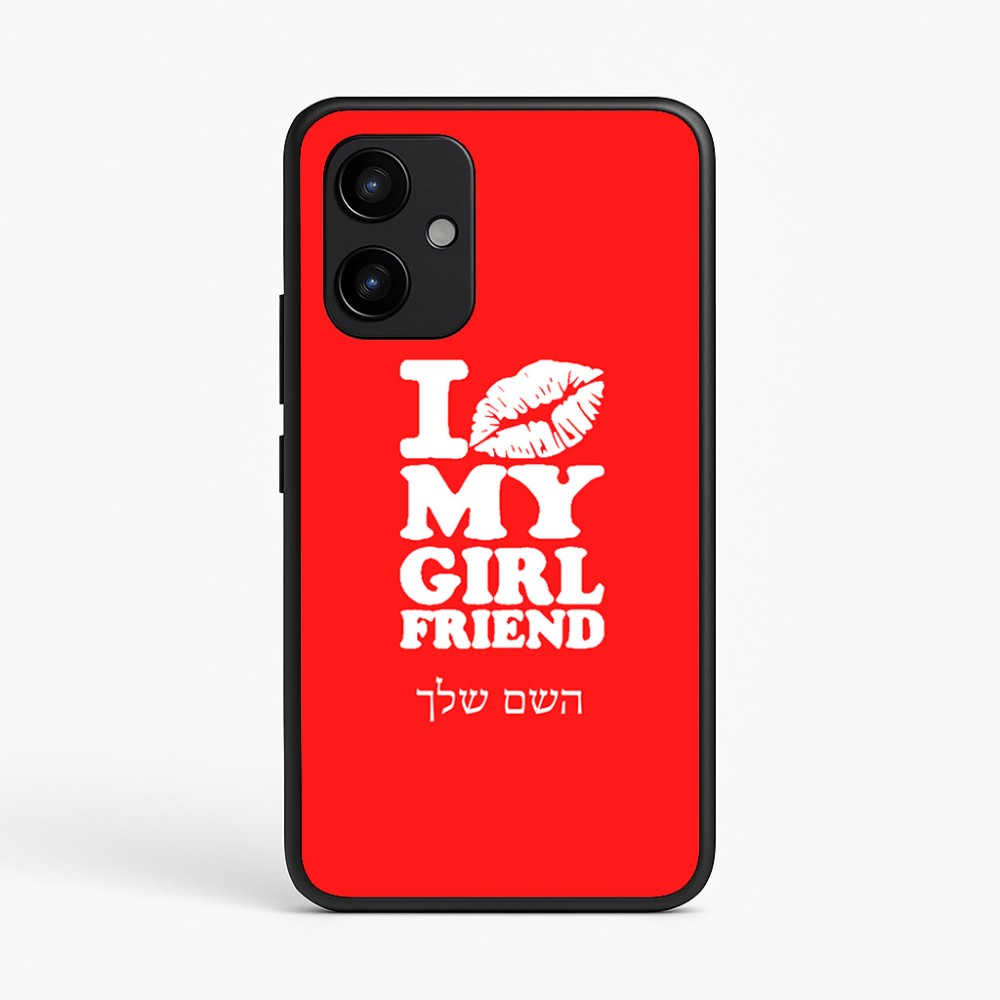 כיסוי בעיצוב אישי עם השם שלך לדגם - Realme P4 Power 5G בעיצוב לנשק את החברה שלי