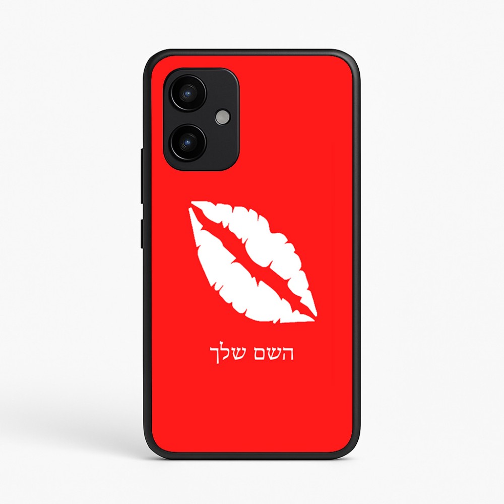 כיסוי בעיצוב אישי עם השם שלך לדגם - Realme P4 Power 5G בעיצוב שפתיים - נשיקה