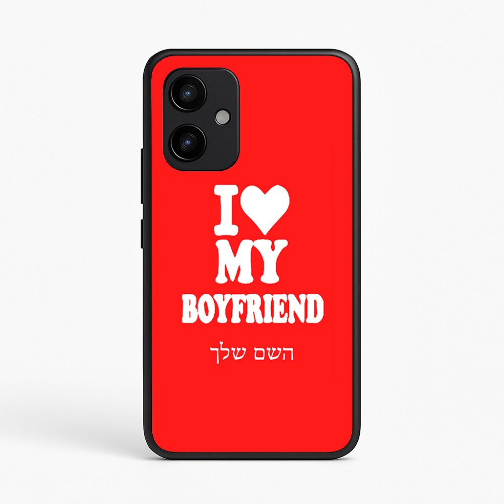 כיסוי בעיצוב אישי עם השם שלך לדגם - Realme P4 Power 5G בעיצוב אוהבת את החבר שלי