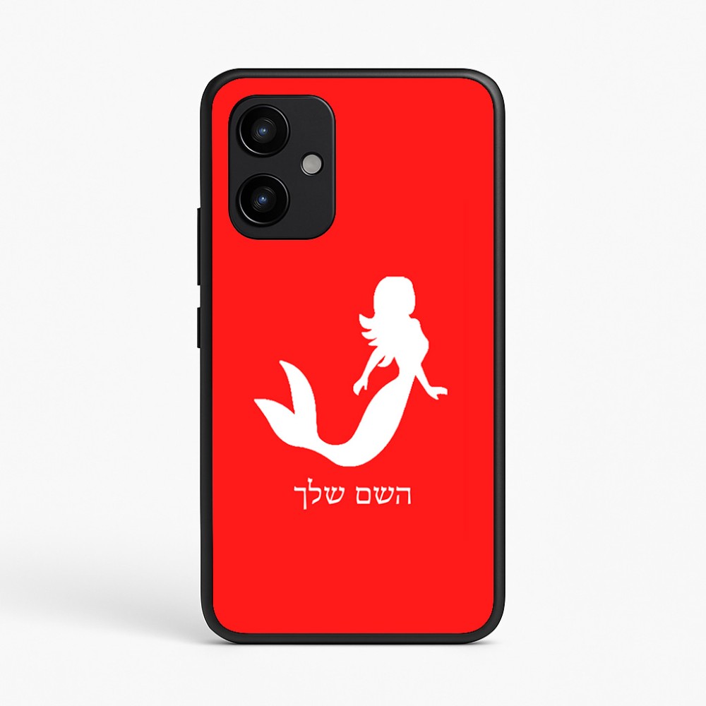 כיסוי בעיצוב אישי עם השם שלך לדגם - Realme P4 Power 5G בעיצוב בתולת ים - אישה
