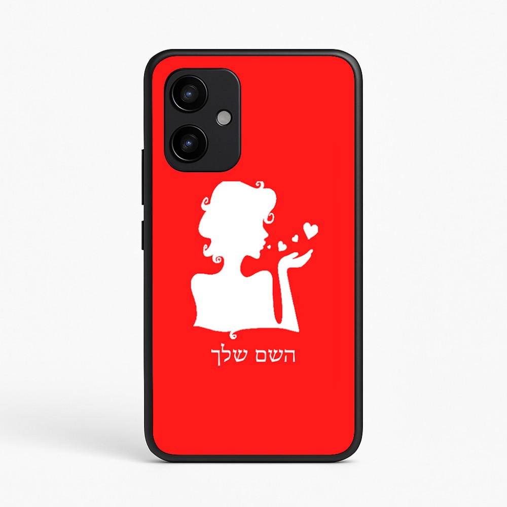 כיסוי בעיצוב אישי עם השם שלך לדגם - Realme P4 Power 5G בעיצוב אהבת נשים