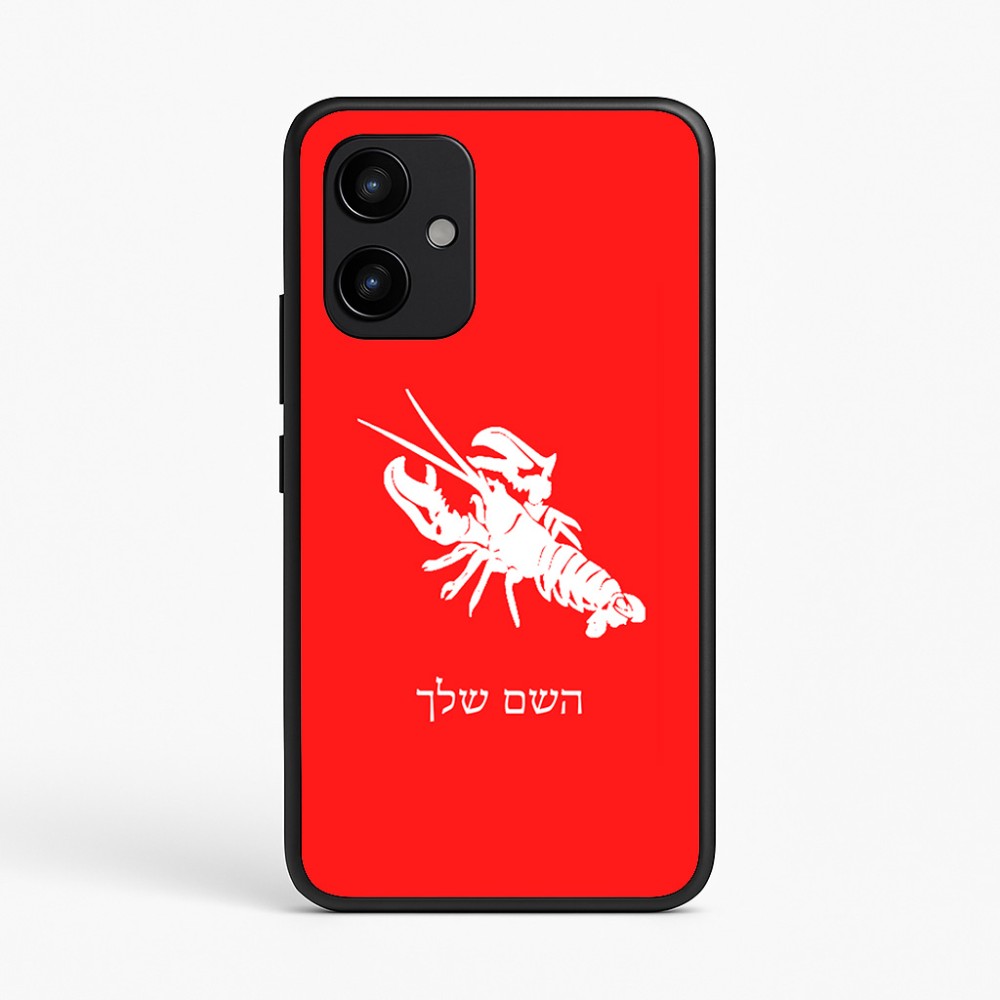 כיסוי בעיצוב אישי עם השם שלך לדגם - Realme P4 Power 5G בעיצוב מזלות - סרטן