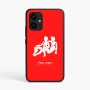 כיסוי בעיצוב אישי עם השם שלך לדגם - Realme P4 Power 5G בעיצוב מזלות - תאומים