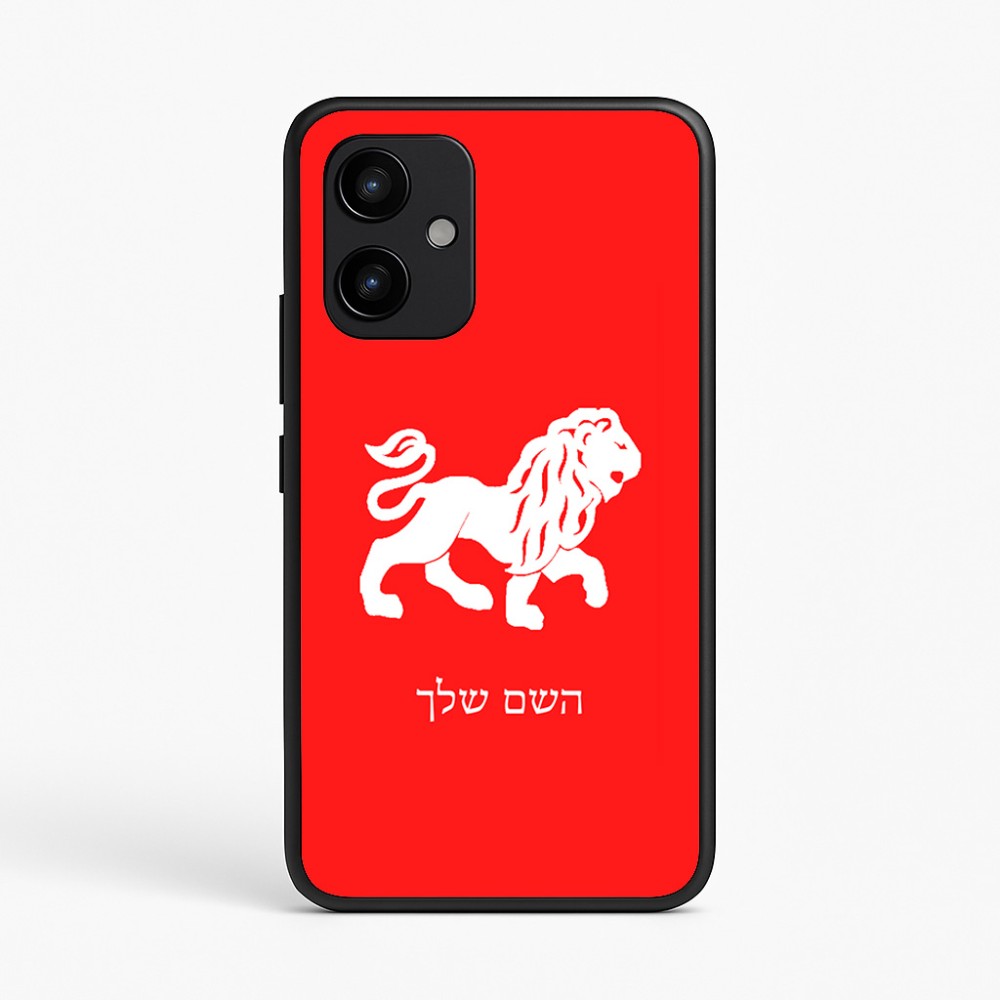 כיסוי בעיצוב אישי עם השם שלך לדגם - Realme P4 Power 5G בעיצוב מזלות - אריה