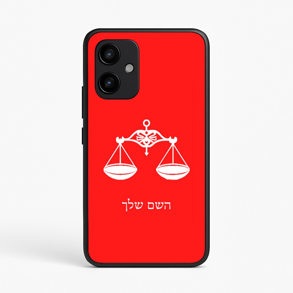 כיסוי בעיצוב אישי עם השם שלך לדגם - Realme P4 Power 5G בעיצוב מזלות - מאזניים
