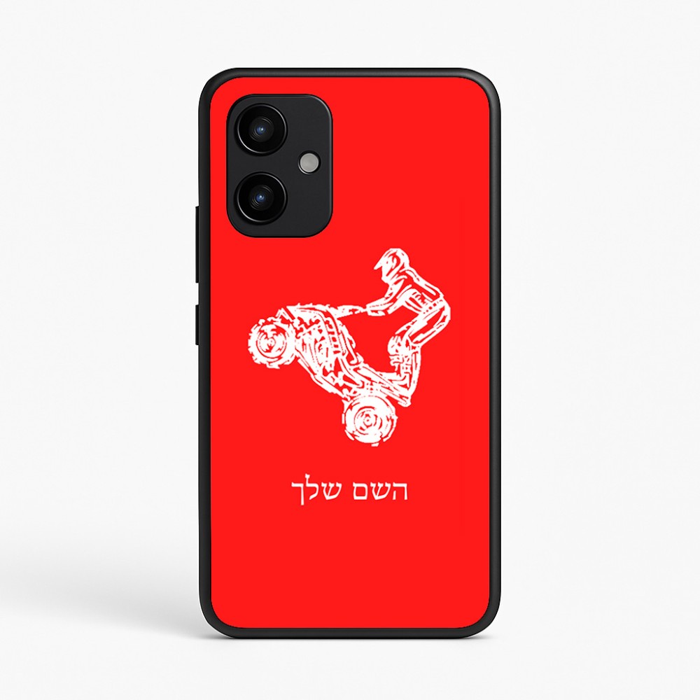 כיסוי בעיצוב אישי עם השם שלך לדגם - Realme P4 Power 5G בעיצוב רוכב טרקטורונים