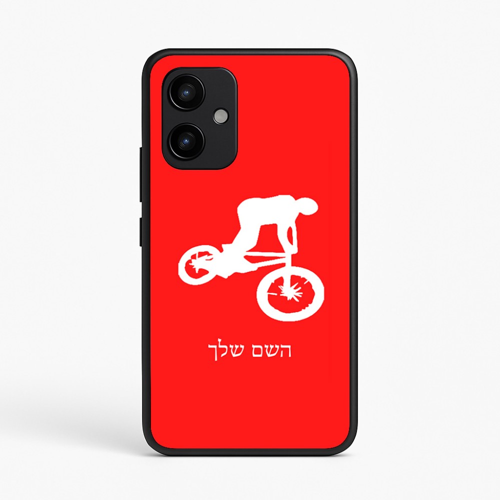 כיסוי בעיצוב אישי עם השם שלך לדגם - Realme P4 Power 5G בעיצוב רוכב אופניים