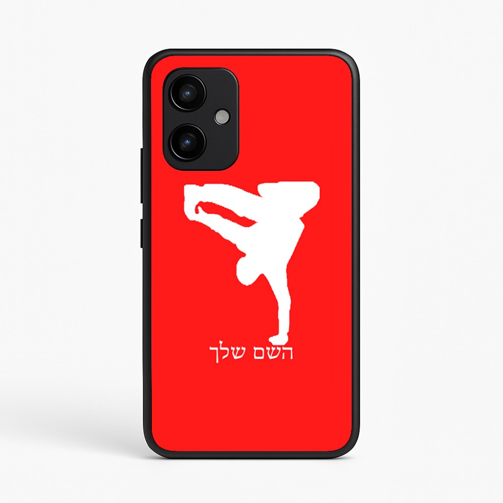 כיסוי בעיצוב אישי עם השם שלך לדגם - Realme P4 Power 5G בעיצוב ברייקדאנס
